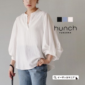 夏新作 Hunch ハンチ 【メール便可22】 タックパフスリーブ スキッパーエアリーブラウス レディース トップス シャツブラウス シャツ ブ