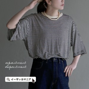 夏新作 【メール便可22】 クルーネック ボーダー リラックスワイドTシャツ レディース トップス カットソー Tシャツ プルオーバー 半袖カ