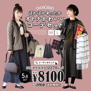 可愛い 冬服 コーデの通販 Au Pay マーケット