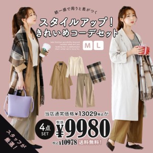 春服 レディース コーデの通販 Au Pay マーケット