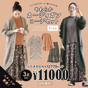 ニット アウター レディース コーデの通販 Au Pay マーケット