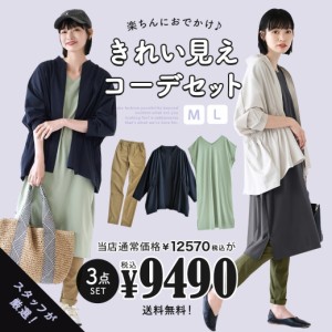 夏服 福袋の通販 Au Pay マーケット