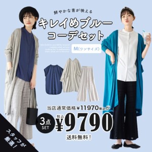 夏服 福袋の通販 Au Pay マーケット