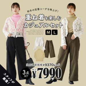 冬服 カジュアル レディースの通販｜au PAY マーケット