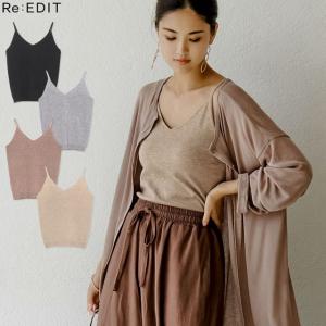 ニット インナー 見せる レディースの通販 Au Pay マーケット