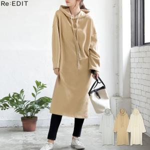 ロング丈 トレーナーの通販 Au Pay マーケット