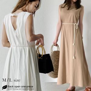 ギャル ロング ワンピースの通販 Au Pay マーケット