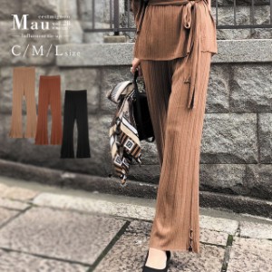 ニット パンツ セットアップの通販|au PAY マーケット