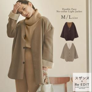 ライト グレー ジャケット コーデ レディースの通販 Au Pay マーケット