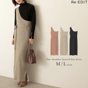 アシメ ワンピース コーデの通販 Au Pay マーケット