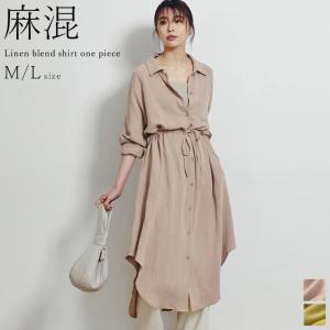 ギャル ワンピの通販 Au Pay マーケット