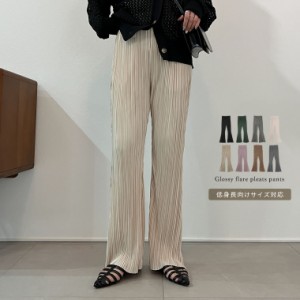 裏地なしグロッシープリーツフレアパンツ