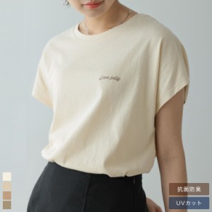 フレンチスリーブフロントロゴTシャツ