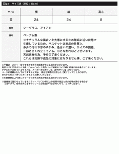 人と地球にやさしい シーグラスヒープバスケットスクエアボウル S レディース バスケット ボウル スクエアボウル の通販はau Pay マーケット Re Edit リエディ 商品ロットナンバー