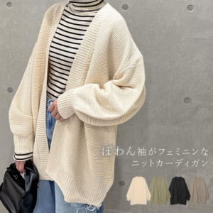 ガーター編みミドル丈ニットカーディガン