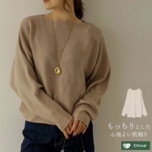 ボートネックリブニットトップス