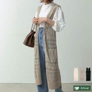 ドロスト付きかぎ編みロングカーディガン