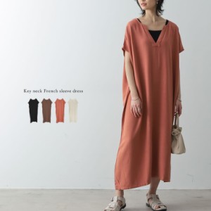 キーネックフレンチスリーブワンピ