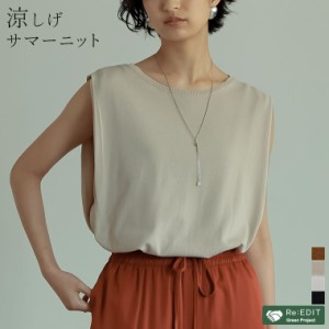ショルダータックノースリーブシアーニット