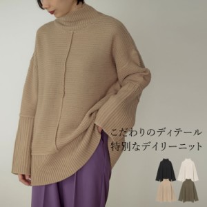 ハイネック畦切替えニットチュニック