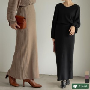 タイトスカート ニット ロングの通販|au PAY マーケット