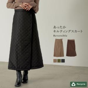 マルチWAYリサイクルタフタスカート