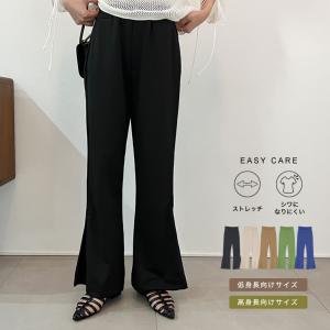 サイドボックスタックポンチフレアパンツ