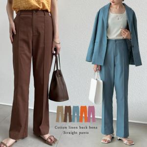 コットンリネンストレートパンツ