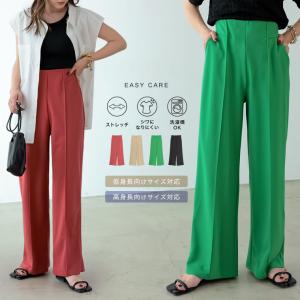 カットジョーゼット切り替えパンツ