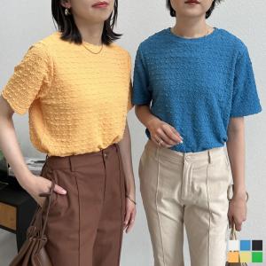 クラッシュカットジャガード半袖カットソー