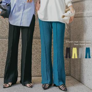 センターシーム楊柳カットセミフレアパンツ
