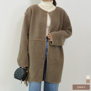 リバーシブルボアムートンミドル丈コート