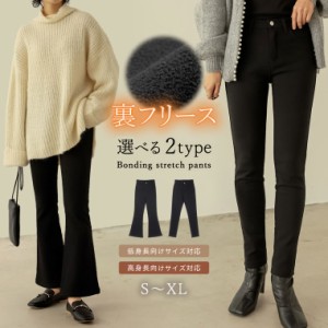 ラク伸びストレッチ裏フリースパンツ