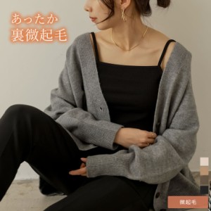 裏微起毛あったかリブキャミソール