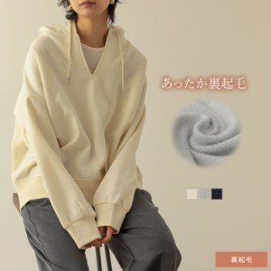 裏起毛スキッパーフーディー