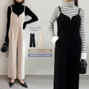 ベアキャミオールインワン