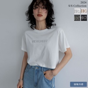 【クーポンご利用で500円OFF】クロップド丈スパンコールロゴTシャツ