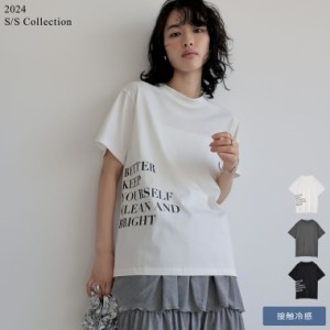 【クーポンご利用で500円OFF】サイドメッセージロゴTシャツ