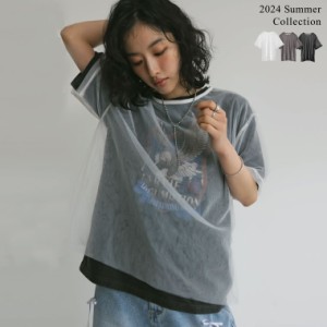 [2024 SUMMER COLLECTION]チュールシアーTシャツ