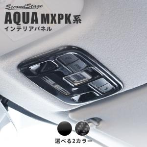 トヨタ アクア アクセサリーの通販 Au Pay マーケット