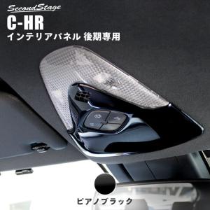 トヨタ Chr アクセサリーの通販 Au Pay マーケット
