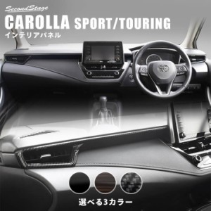 トヨタ カローラスポーツ＆ツーリング210系 ダクトパネルセット CAROLLA SPORT インテリアパネル