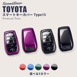 【6/2 9:59まで！10％OFFクーポン＆ポイント倍々キャンペーン】トヨタ スマートキーカバー Type15 アルファード/ヴェルファイア30系 クラ