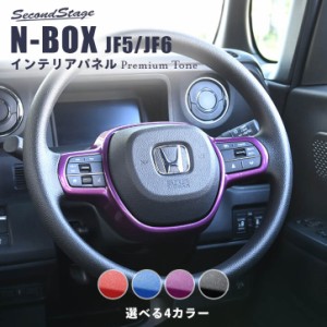 ホンダ タイプ n - box カスタム jf 1/ 2nboxusb ポート 増設 キット