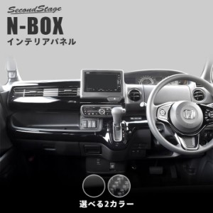 Nbox カスタム アクセサリーの通販 Au Pay マーケット