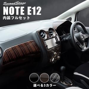日産 ノート カスタム パーツの通販|au PAY マーケット