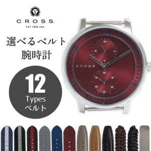 （新品・未使用品）クロス CROSS RADIAL ラジアル 選べるベルト付き 付け替え カスタム クォーツ 腕時計 シルバー レッド 赤 CR8037-03