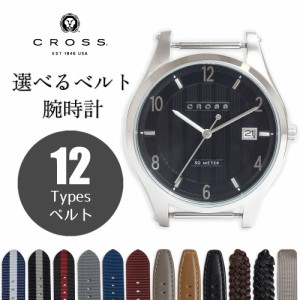 （未使用　展示品）クロス CROSS ルシーダ LUCIDA 選べるベルト付き カスタム クオーツ 腕時計（ベルト代込）ブラック シルバー 黒 CR803