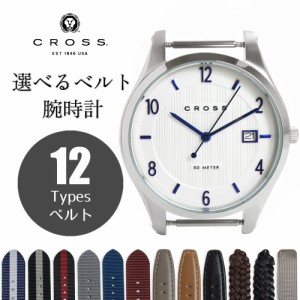 （未使用　展示品）クロス CROSS ルシーダ LUCIDA 選べるベルト付き クオーツ 腕時計（ベルト代込）ホワイト シルバー 白 CR8036-02