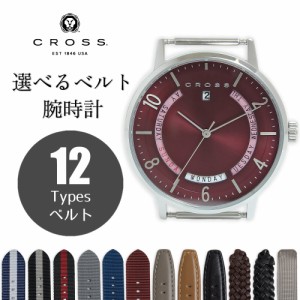 （新品・未使用品）クロス CROSS ラジアル RADIAL 選べるベルト付き 付け替え カスタム クォーツ 腕時計（ベルト代込）シルバー レッド 